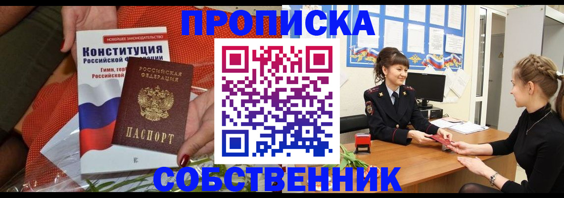 найти адрес прописки в Дорогобуже