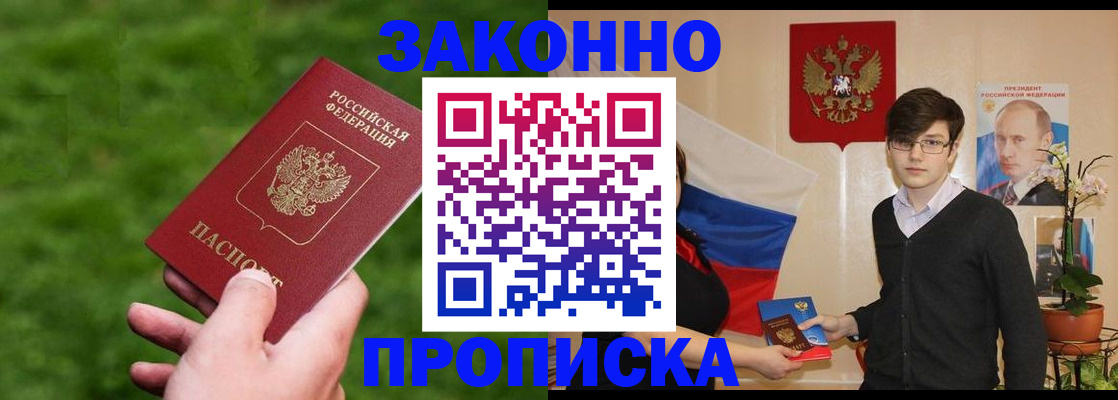 найти адрес прописки в Дорогобуже